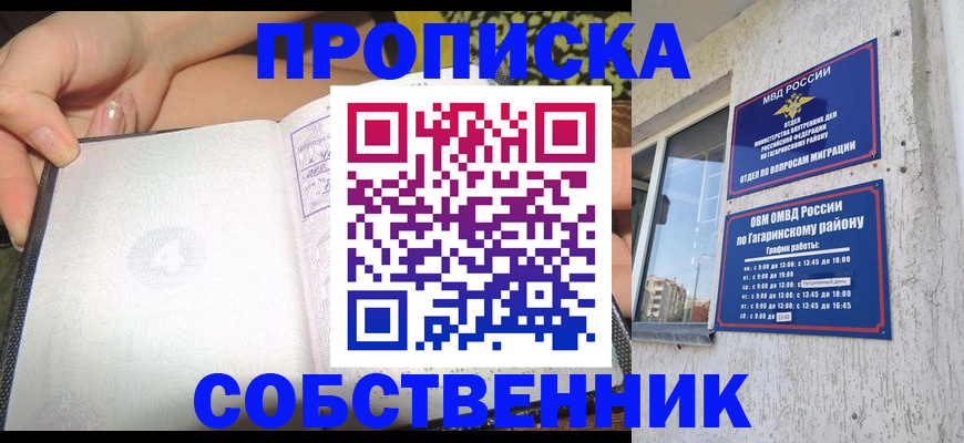 регистрация в Коломне