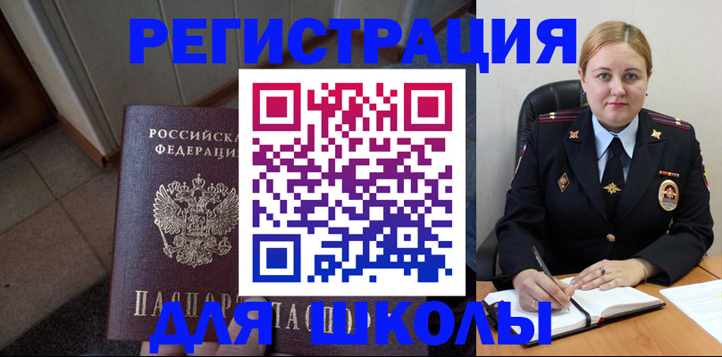 временная регистрация гарантия в Коломне